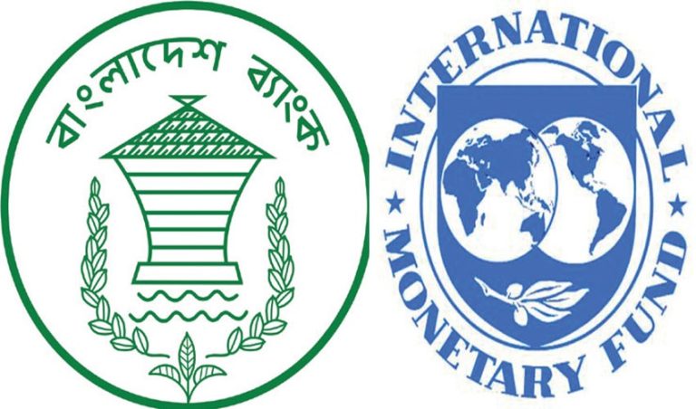 ২ সপ্তাহের মধ্যে ঋণের বিষয়ে সিদ্ধান্ত জানাবে আইএমএফ