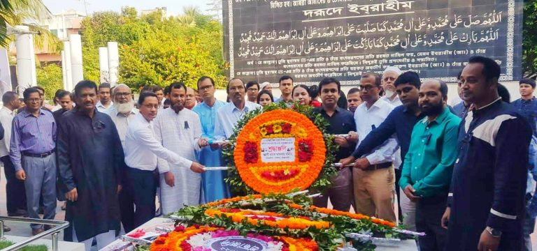 জেল হত্যা দিবসে রাজশাহীতে অগ্রণী ব্যাংকের অফিসার সমিতি আঞ্চলিক পরিষদের শোক ও শ্রদ্ধা নিবেদন