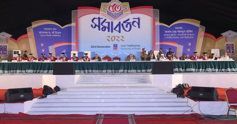 ঢাকা বিশ্ববিদ্যালয়ের সমাবর্তন শুরু, উদ্বোধন করলেন প্রেসিডেন্ট
