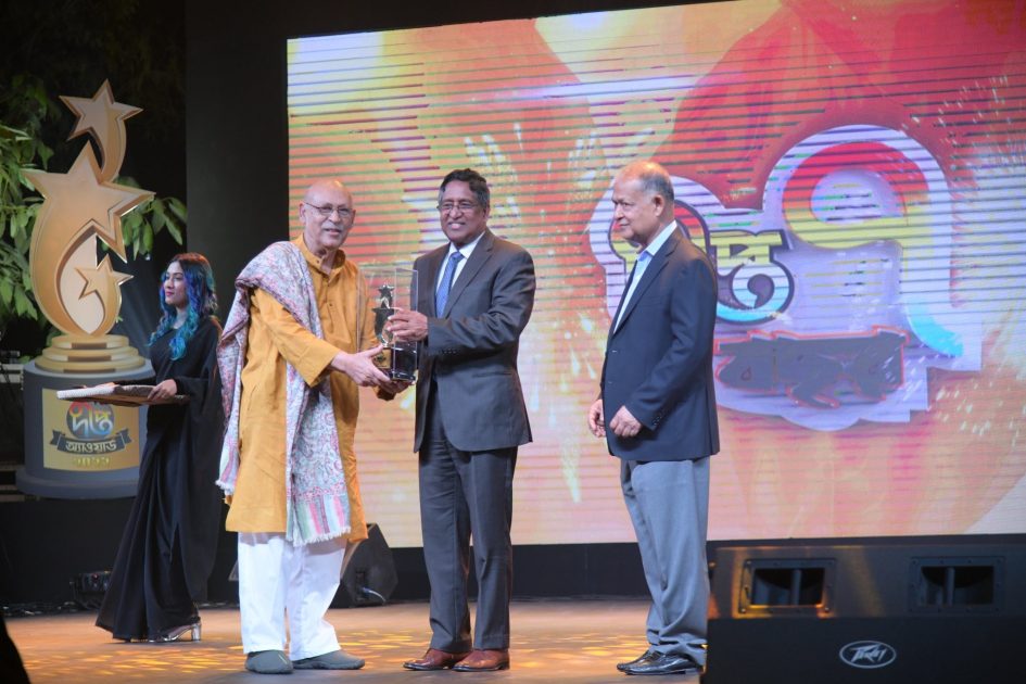 Deepto Award