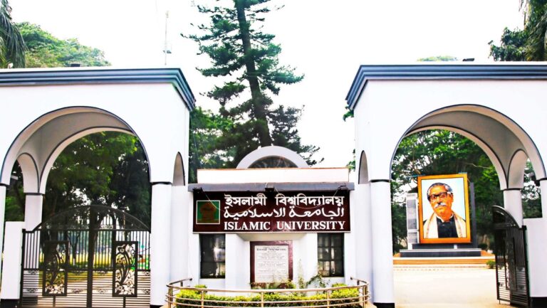 ইবির পাঁচ শিক্ষার্থীকে বহিস্কার