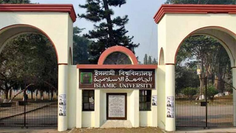 ইবিতে ছাত্রী নির্যাতন: প্রতিবেদন জমা বিশ্ববিদ্যালয় তদন্ত কমিটির