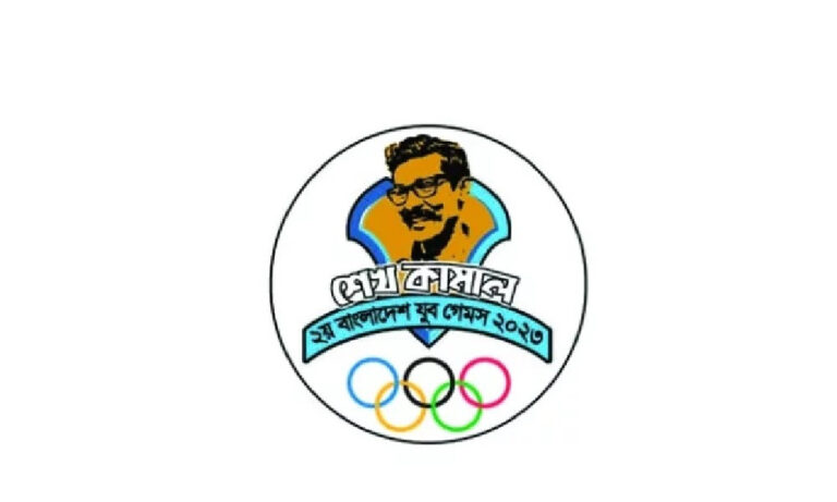জাতীয় যুব গেমসের পর্দা উঠছে আজ, উদ্বোধন করবেন প্রধানমন্ত্রী