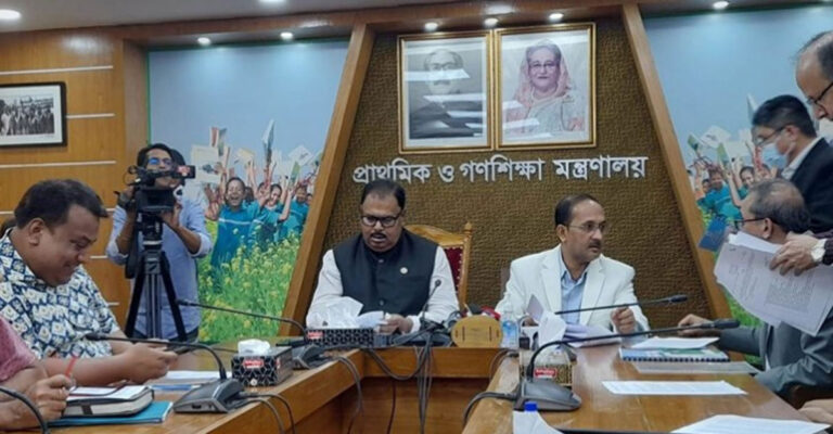 প্রাথমিক বৃত্তি পরীক্ষার ফলাফল স্থগিত