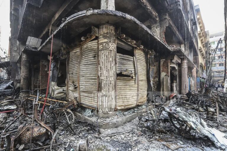 চুরিহাট্টা অগ্নিকাণ্ডের চার বছর পর অভিযোগ গঠন