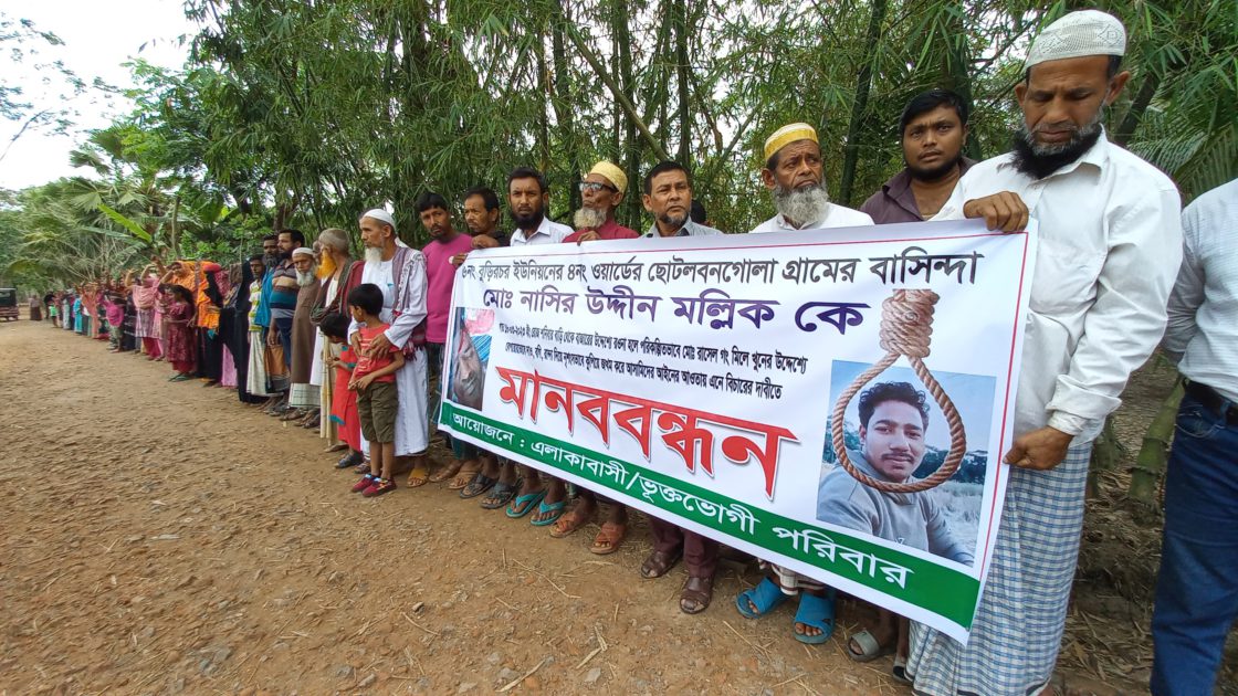 বরগুনায় কর আদায়কারিকে কুপিয়ে জখম, বিচারের দাবিতে মানববন্ধ