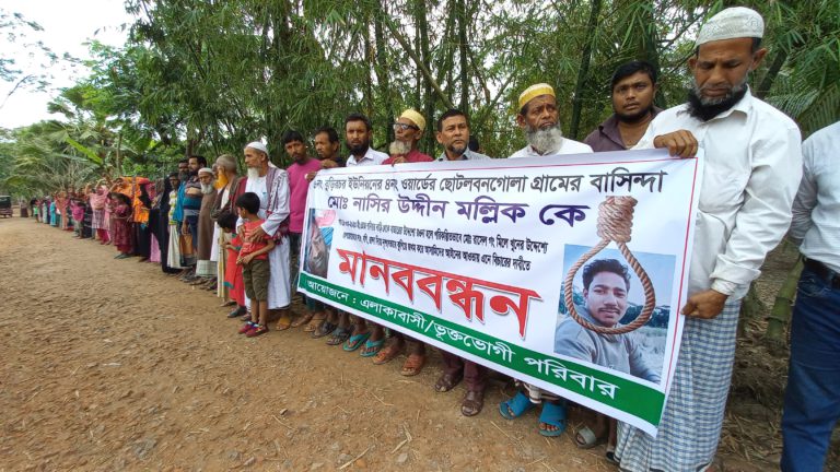 বরগুনায় কর আদায়কারিকে কুপিয়ে জখম, বিচারের দাবিতে মানববন্ধ