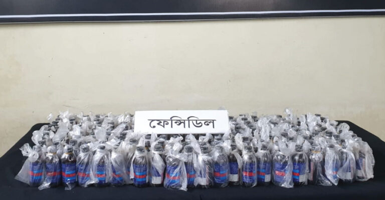 জয়পুরহাটে ফেনসিডিলসহ মাদক ব্যবসায়ী গ্রেপ্তার