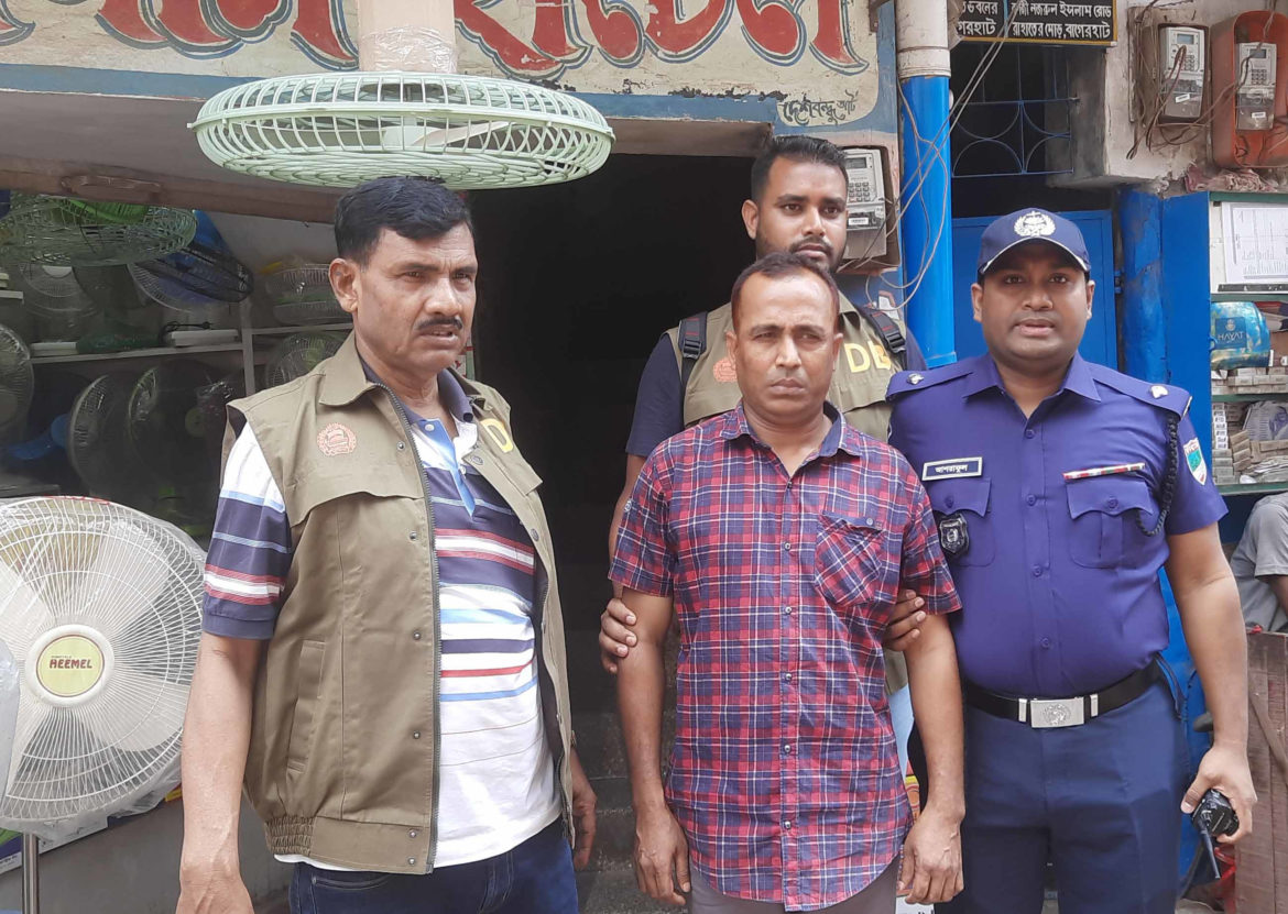 বাগেরহাটে জাল টাকা
