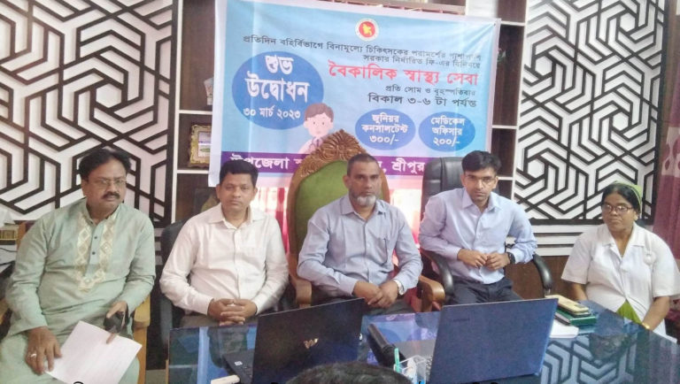 মাগুরায় বৈকালিক স্বাস্থ্য সেবা কার্যক্রমের উদ্বোধন