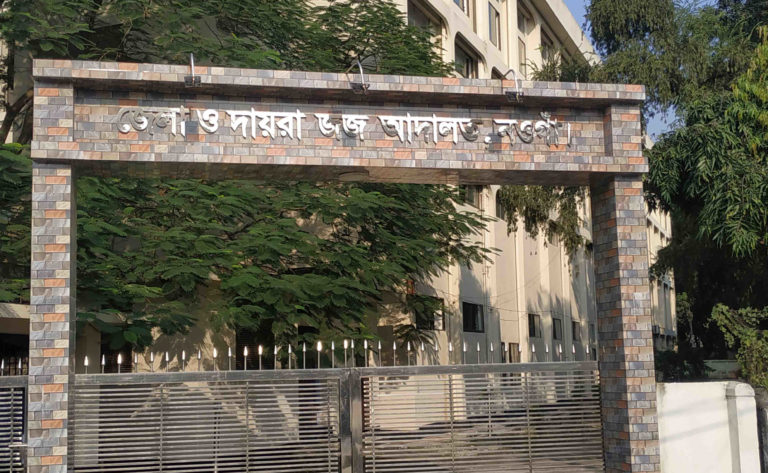 স্বামীর সামনে যৌন নিপীড়নের অভিযোগ, একজনের কারাদন্ড