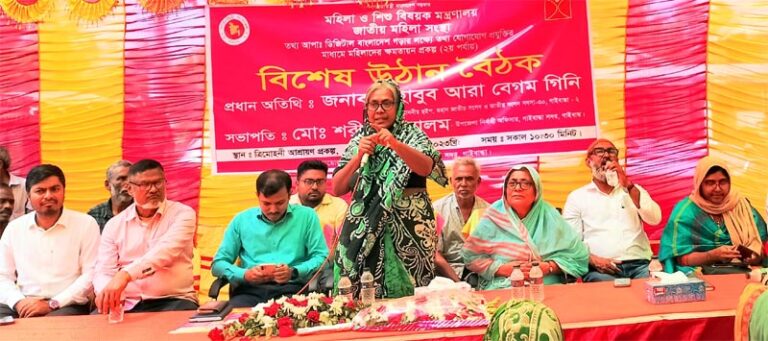 গাইবান্ধায় তথ্য আপার উঠান বৈঠক অনুষ্ঠিত