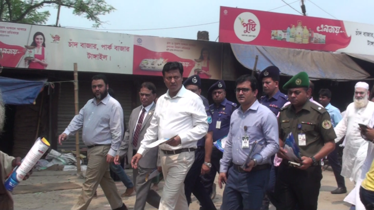 টাঙ্গাইলে দাম নিয়ন্ত্রণে বাজার মনিটরিং