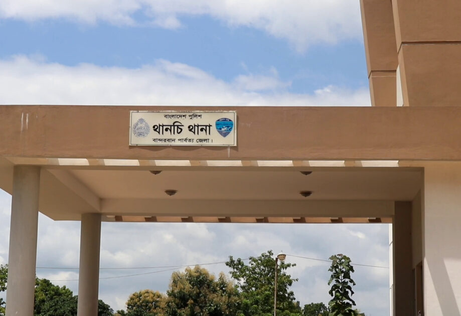 জমি নিয়ে বিরোধ, জুমচাষিকে কুপিয়ে হত্যা