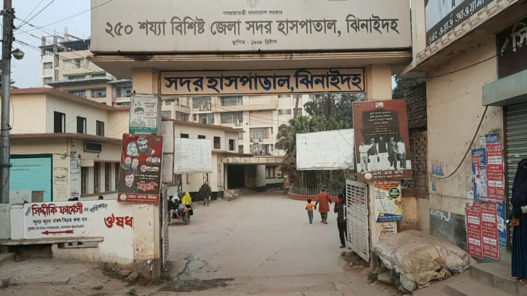 ঝিনাইদহ সদর হাসপাতালে শুরু বৈকালীন স্বাস্থ্য সেবা