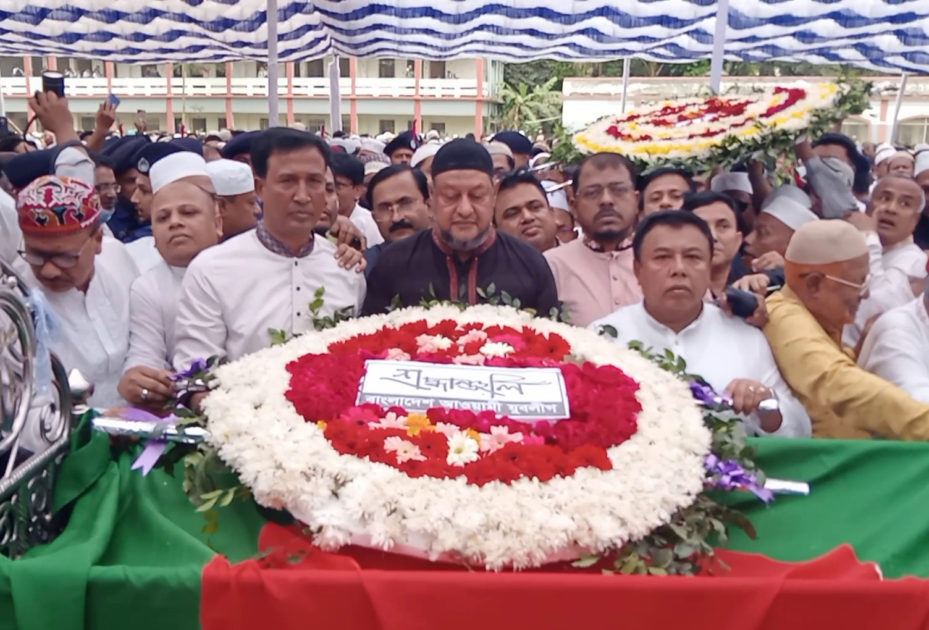 সাবেক পৌর মেয়র তাহেরকে রাষ্ট্রীয় মর্যাদায় দাফন