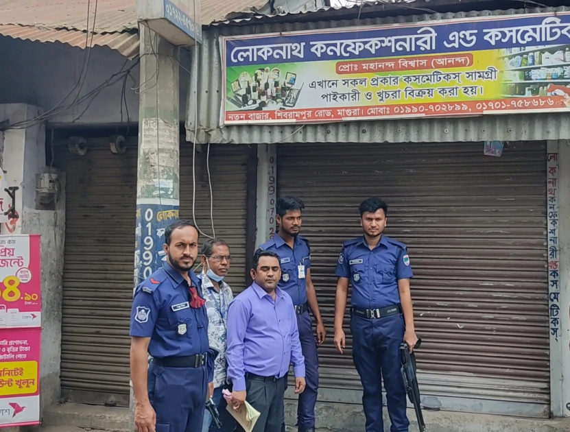 মাগুরায় নকল পণ্য বিক্রি, ভোক্তা অধিকারের জরিমানা