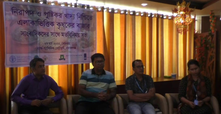 নারায়ণগঞ্জে এলাকাভিত্তিক কৃষকের বাজার মত বিনিময় সভা অনুষ্ঠিত