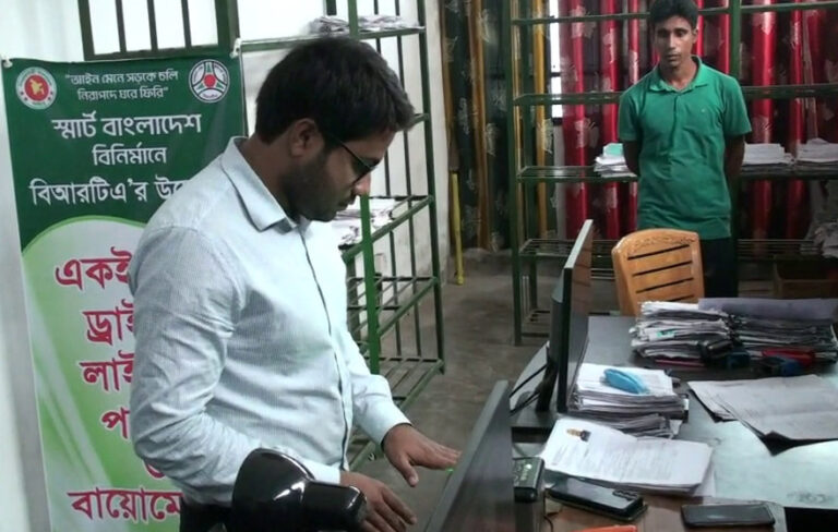 নাটোরে ড্রাইভিং লাইসেন্স পরীক্ষা ও বায়োমেট্রিক কর্মসূচির উদ্বোধন
