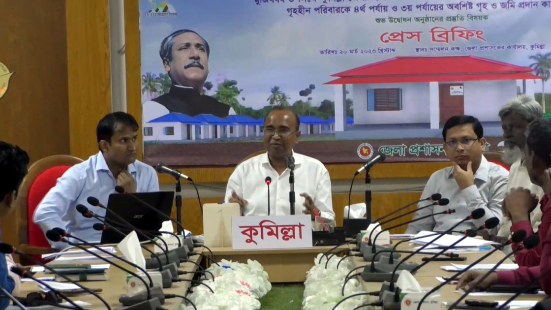কুমিল্লায় ঘর পাচ্ছেন ১৭৯০টি পরিবার, উদ্বোধন করবেন প্রধানমন্ত্রী