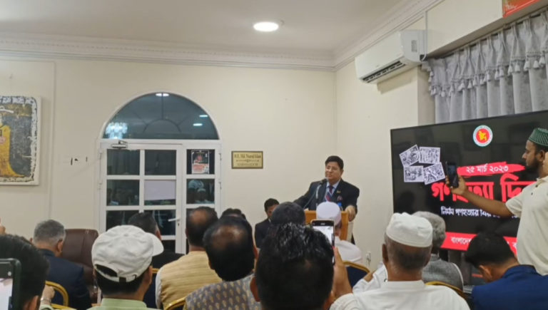 পররাষ্ট্র মন্ত্রীর উপস্থিতিতে দোহাস্থ বাংলাদেশ দূতাবাসে গণহত্যা দিবস পালন