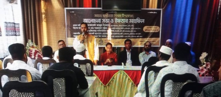 জামালপুরে এবি পার্টির আলোচনা ও ইফতার মাহফিল অনুষ্ঠিত