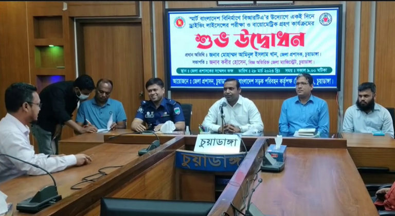 চুয়াডাঙ্গায় একই দিনে পরীক্ষা দিয়ে মিলবে ড্রাইভিং লাইসেন্স