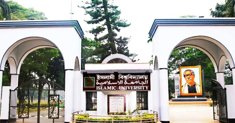 ইবিতে ছাত্রী নির্যাতনের ঘটনায় ৫ শিক্ষার্থীকে সাময়িক বহিষ্কার