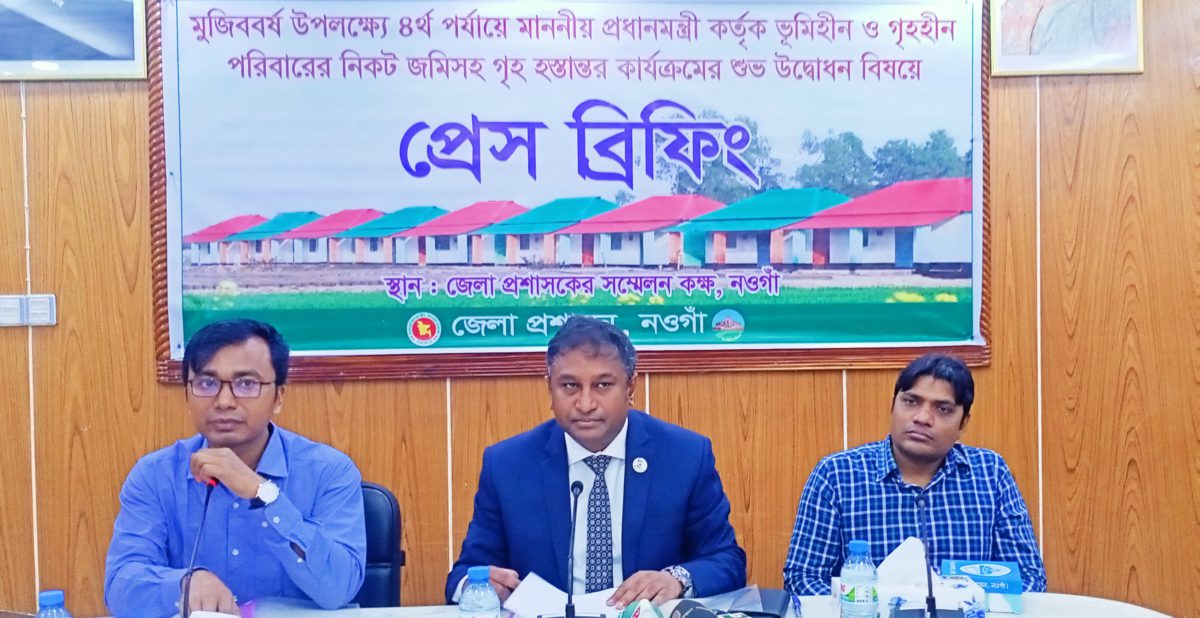 নওগাঁয় ঘর পাচ্ছে আরও ১২৯০টি গৃহহীন পরিবার