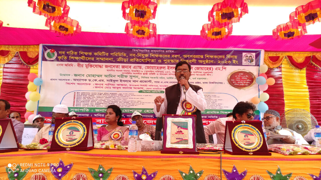 টাঙ্গাইলের বাসাইলে প্রাথমিক শিক্ষক সমিতির পরিচিতি সভা