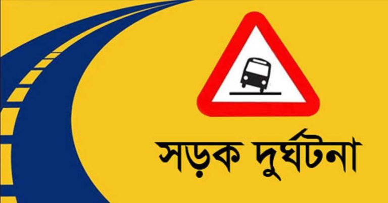 নারায়ণগঞ্জে ট্রাক চাপায় শ্রমিক নিহত