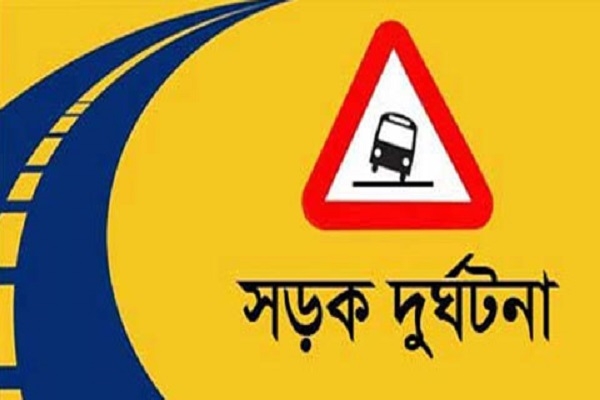 সড়ক দূর্ঘটনায় প্রাণ হারালেন বিমান বাহিনীর কর্মকর্তা