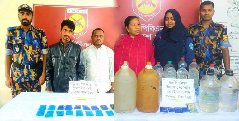 বান্দরবানে পৃথক অভিযানে মহিলাসহ ৩ মাদক কারবারী গ্রেপ্তার