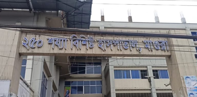 মাগুরায় সড়ক দুর্ঘটনায় নিহত এক