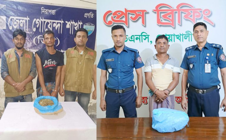 নোয়াখালীতে দুই কেজি গাঁজা সহ দুইজন গ্রেফতার