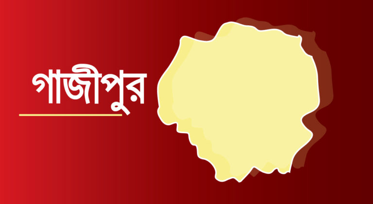 গাজীপুরে ওয়ার্ড কাউন্সিলরের ঈদ-সামগ্রী উপহার