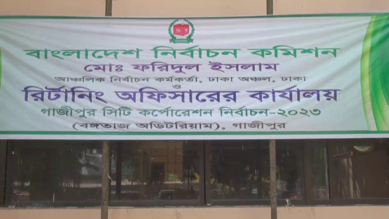 গাজীপুর সিটি নির্বাচন: জাতীয় পার্টির তিন প্রার্থীর মনোনয়নপত্র দাখিল