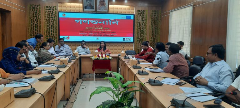 জামালপুরে ডিপিএফ উদ্যোগে গণশুনানি