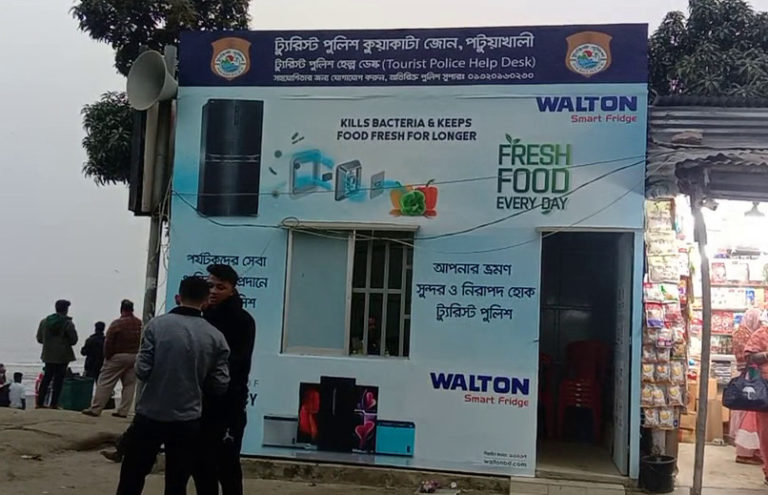 কুয়াকাটা সৈকতে পর্যটকদের ভিড়