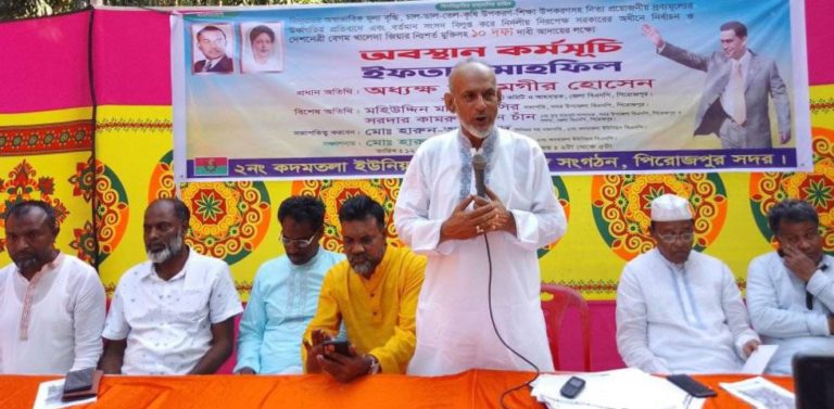 পিরোজপুরে বিএনপির ১০ দফা দাবি আদায়ের লক্ষ্যে কর্মসূচি