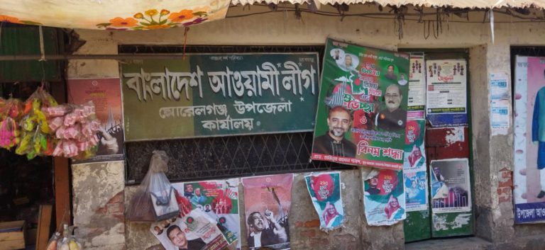 বাগেরহাটে গোটাপাড়ায় ওয়ার্ড যুবলীগের সম্মেলন অনুষ্ঠিত