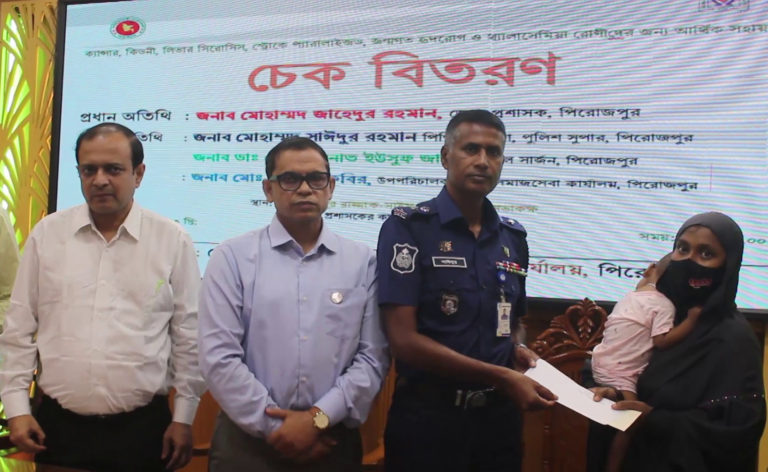 পিরোজপুরে জটিল রোগীদের মাঝে আর্থিক সহায়তার চেক বিতরণ