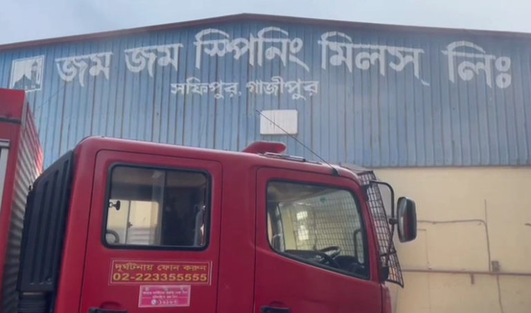 গাজীপুরে স্পিনিং কারখানায় অগ্নিকাণ্ড