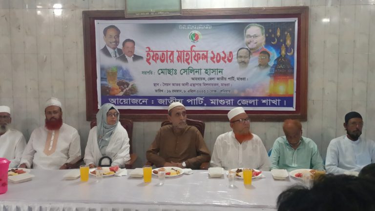 মাগুরায় জাতীয় পার্টির ইফতার মাহফিল অনুষ্ঠিত