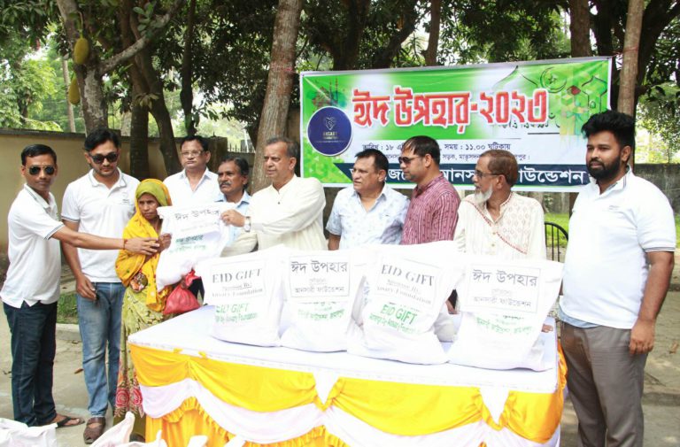জামালপুরে আনসারী ফাউন্ডেশনের পক্ষ থেকে ঈদ সামগ্রী বিতরণ