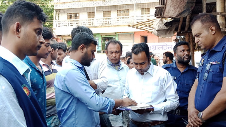 ঝিনাইদহে ভ্রাম্যমাণ আদালতে ৪ প্রতিষ্ঠানকে জরিমানা
