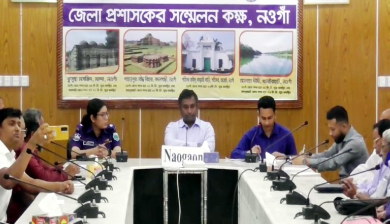 পহেলা বৈশাখ ও ঈদুল ফিতর উদযাপন উপলক্ষ্যে নওগাঁয় প্রস্তুতি সভা