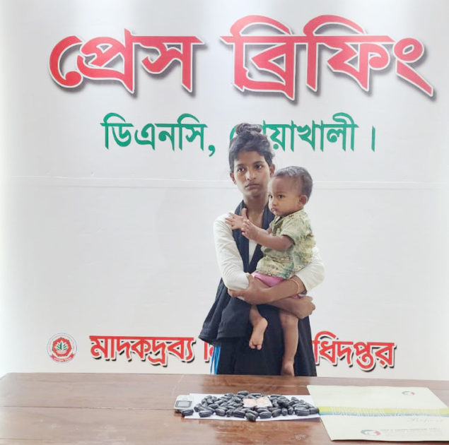 নোয়াখালীতে নারীর পেটে মিলল ৩২শ ইয়াবা