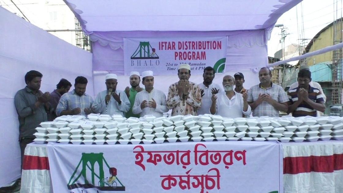 ‘ভালো’ সংগঠনের পক্ষে ইফতার বিতরণ করলেন প্যানেল মেয়র বাবু