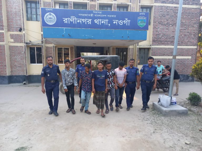 নওগাঁয় চোরচক্রের ৫ সদস্য গ্রেপ্তার